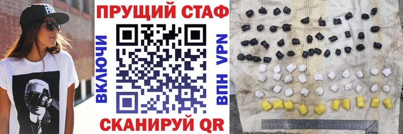 Купить наркотики сайты Пущино Канабис  Меф  АМФЕТАМИН  ГАШИШ  Кокаин 