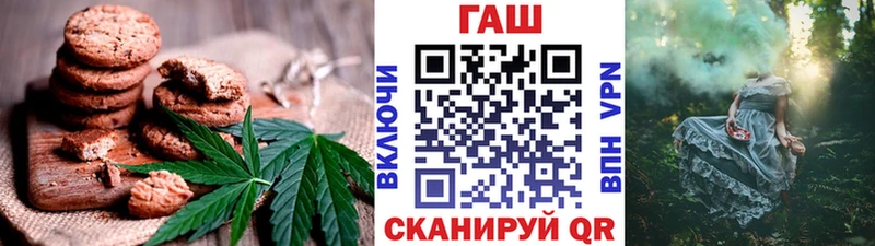 Еда ТГК конопля  что такое   Пущино 