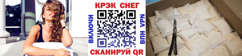 Cocaine Эквадор Пущино