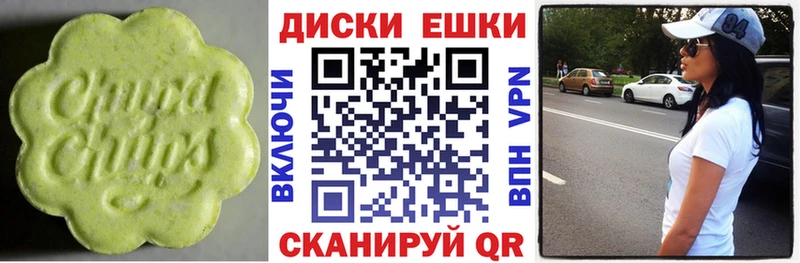 ссылка на мегу ONION  купить наркоту  Пущино  ЭКСТАЗИ mix 