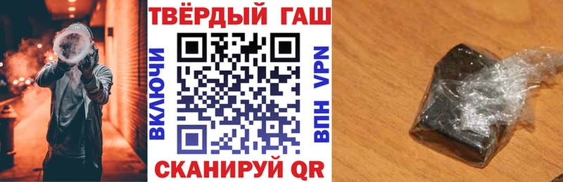 ГАШИШ Premium Пущино