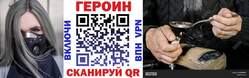 ГЕРОИН хмурый  дарнет шоп  маркетплейс телеграм  Пущино 