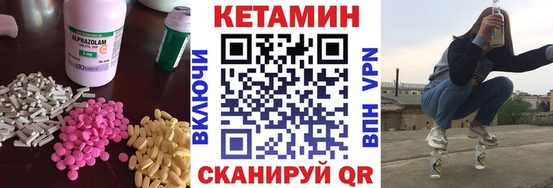 Кетамин VHQ  blacksprut зеркало  Пущино 