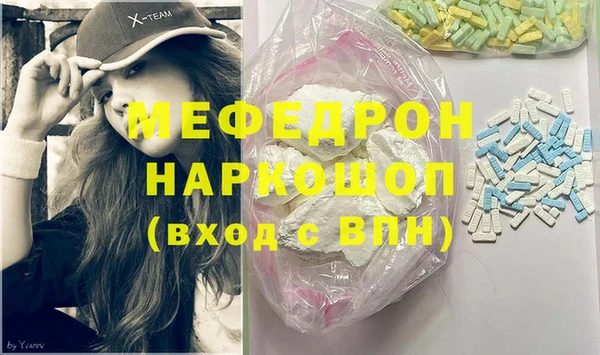 молекула духа Алексеевка