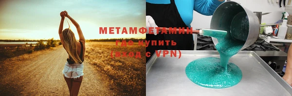 молекула духа Алексеевка