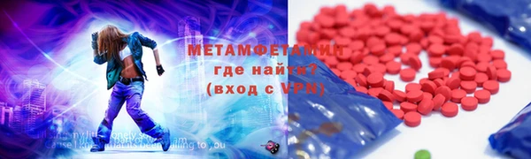 соль ск Каменка