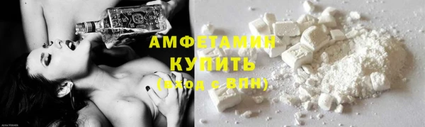 альфа пвп Каменск-Шахтинский