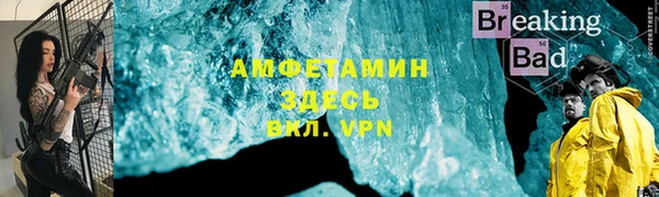 молекула духа Алексеевка