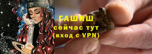 прущие грибы Алексин