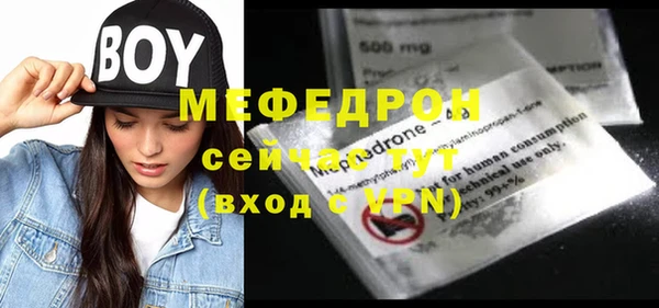 дживик Каменногорск