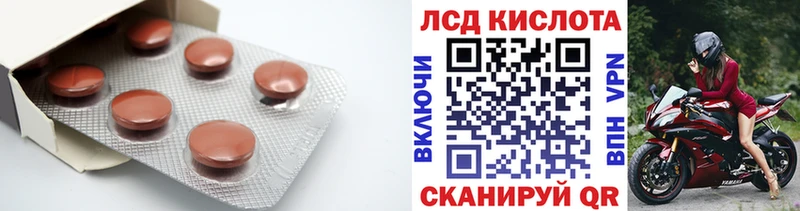 мориарти состав  Пущино  ЛСД экстази ecstasy 