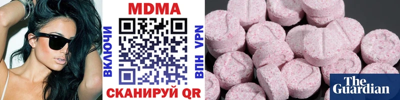 MDMA кристаллы  Пущино 
