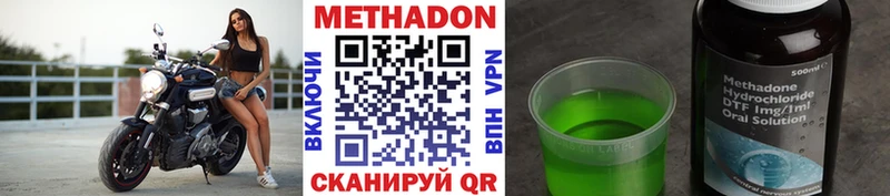 закладки  Пущино  МЕТАДОН мёд 