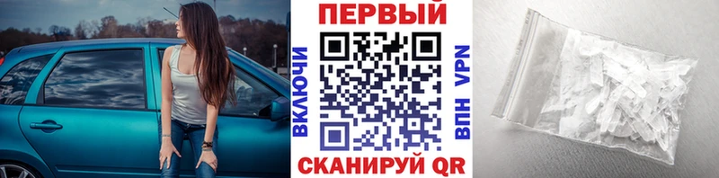 наркота  Пущино  МЕТАМФЕТАМИН витя 