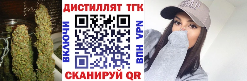Дистиллят ТГК Wax Пущино