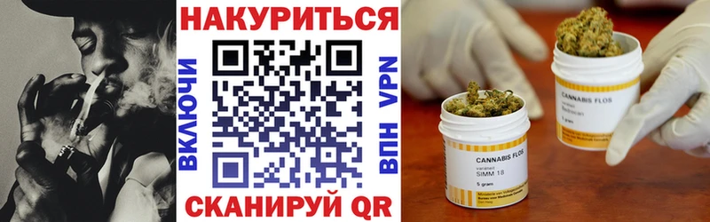 Каннабис планчик  сколько стоит  Пущино 