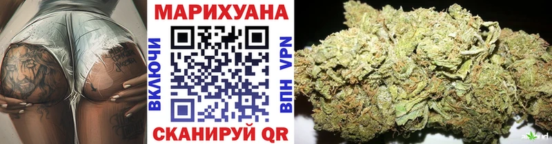 Бошки марихуана семена Пущино